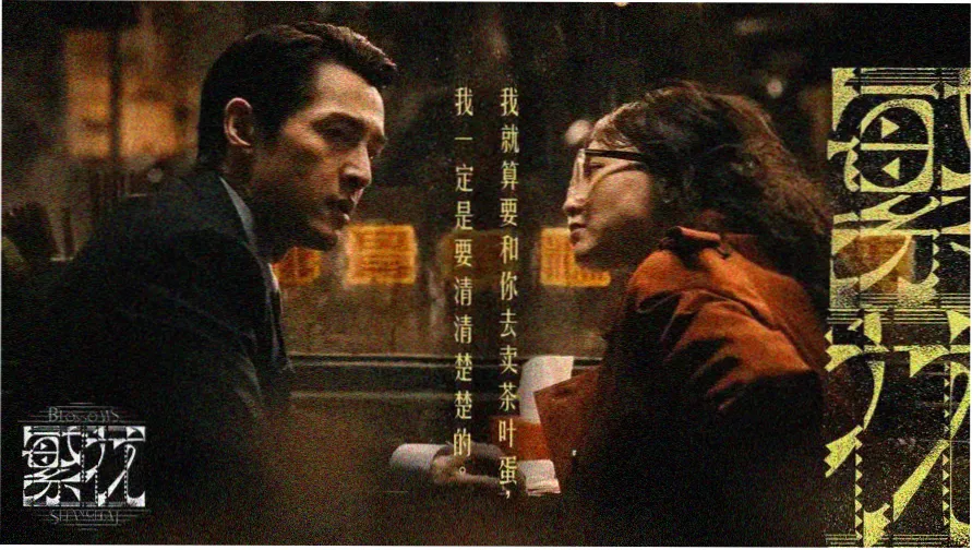 妖精的尾巴剧场版 凤凰的巫女 大银幕宣传图