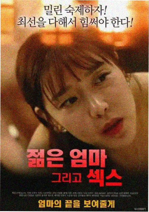 妖精的尾巴剧场版 龙泣 官方海报