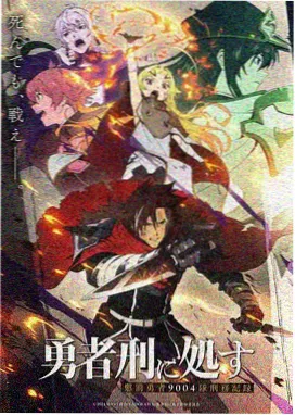 妖精的尾巴 OAD 回忆之日 封面